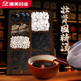 壮肾固精汤105g/剂（熟地黄/山药/肉苁蓉/茯苓/盐菟丝子/盐补骨脂）