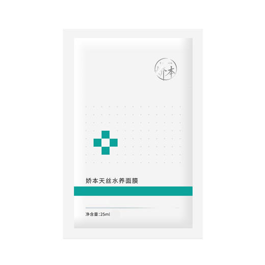娇本天丝水养面膜 商品图3