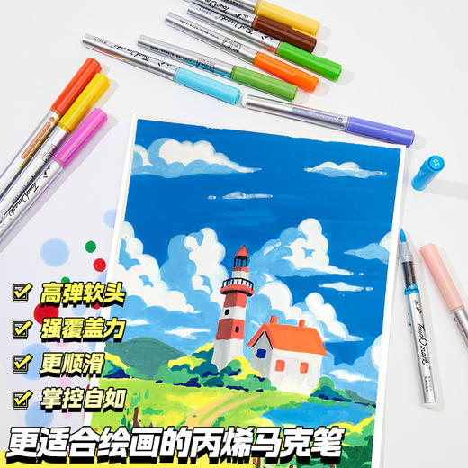 【开学直降】Touchmark直液式软头丙烯马克笔经典pp盒款可补单只笔 商品图2