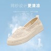 ZHR则则厚底渔夫鞋女2024夏季新款网纱透气女鞋一脚蹬软底单鞋女 商品缩略图2