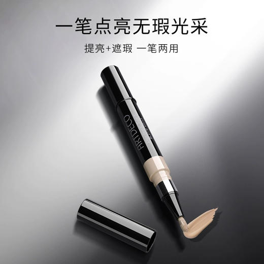 德国雅蔻亮采笔08自然色1.8ml 商品图1