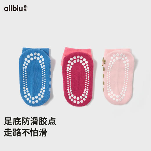 【粉丝专享】幼岚童装地板袜优质精梳棉防滑居家舒适24秋季新款儿童袜子中筒袜 商品图1