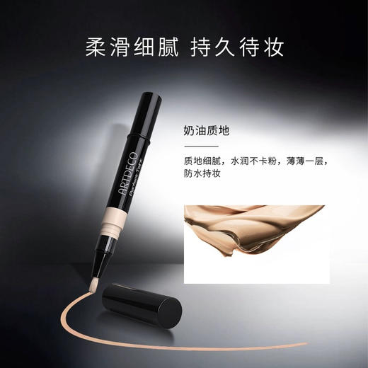 德国雅蔻亮采笔08自然色1.8ml 商品图2