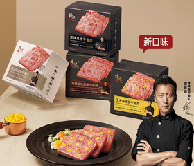 40g锋味派黑猪肉午餐肉