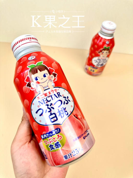 不二家白桃汁，清甜的白桃汁，含25%果汁 商品图3