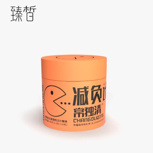 永久下架/臻皙  常独清压片糖果/一盒装0.8g*60粒/盒 商品图3