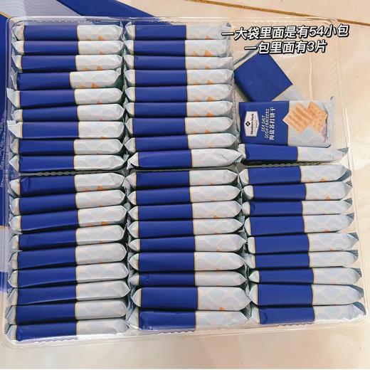 减脂期间的神 山姆海盐苏打饼干独立包装咸味无糖孕妇健身休闲零食1小袋 商品图4