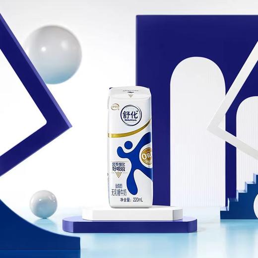 伊利 笑脸包舒化奶全脂220ml*12 商品图2