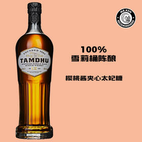 檀都（Tamdhu）12年单一麦芽苏格兰威士忌