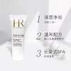 HR赫莲娜纯净沁润洁面泡沫20ml小样 效期26.7月 商品缩略图2