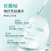 娇本天丝水养面膜 商品缩略图1