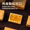 厦航空厨 凤梨酥礼盒8枚装航空食品 厦门特产伴手礼下午茶烘焙零食 商品缩略图3