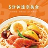 【华丰】三鲜伊面 原味 86g | 经典三鲜汤底·鲜香回味 | 从小吃到大·怀旧经典 | 速食泡面·上班早餐·加班宵夜·懒人必备 商品缩略图5