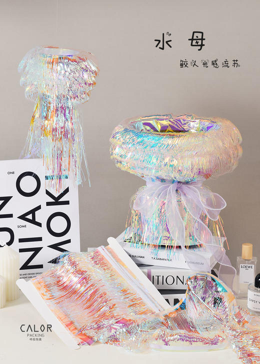 七夕情人节鲜花花束包花纸水母幻彩膜防水 商品图1
