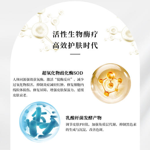 赫铂之泪/HeBetear 皙颜肌活水光套盒【赠抗衰单次*4】[D类] 商品图3