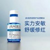 【品牌直发】依泉舒缓修复保湿精华 30ml-塑封装 商品缩略图1