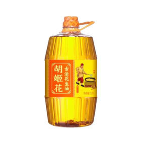 【胡姬花】古法花生油 5L/桶家庭装 营养食用油