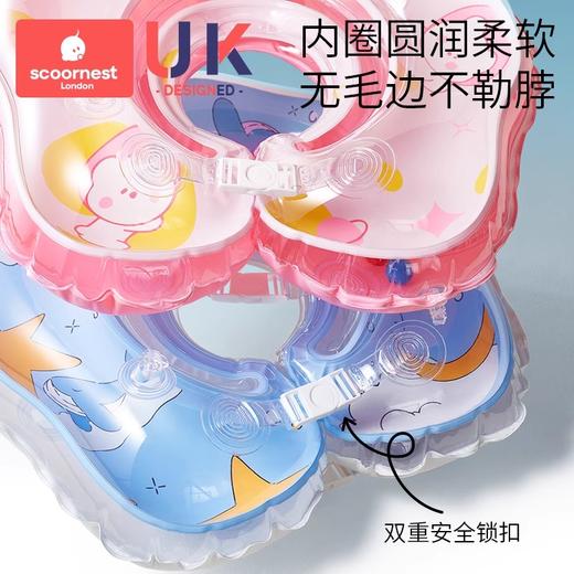 科巢婴儿游泳圈脖圈宝宝腋下小月龄新生儿幼儿1岁6月以上儿童2岁家用3 商品图3