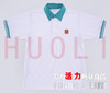 广州市第二中学天元校区校服 商品缩略图0