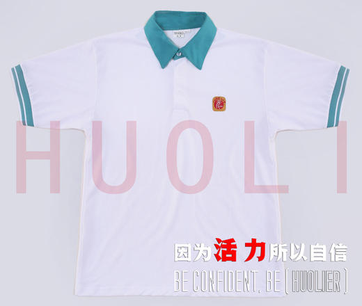广州市第二中学天元校区校服 商品图0