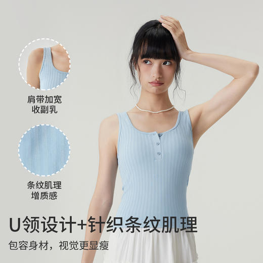 [屁侠推荐]半练U领纽扣背心 自带bra背心 多色可选 商品图2