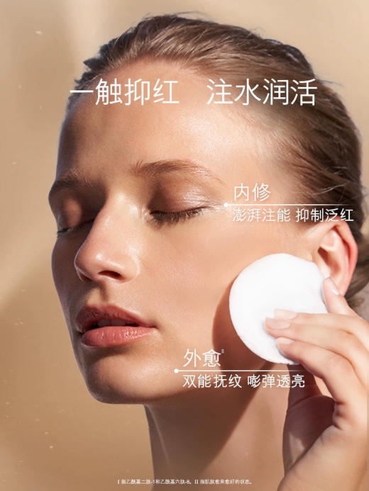 LA MER海蓝之谜净透焕肤水200ml愈肤水 爽肤水 商品图6