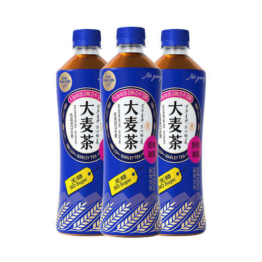 青岛啤酒优活家大麦茶饮料0糖0咖啡因植物饮料500ml*15瓶 商品图4