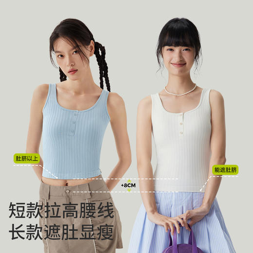 [屁侠推荐]半练U领纽扣背心 自带bra背心 多色可选 商品图3