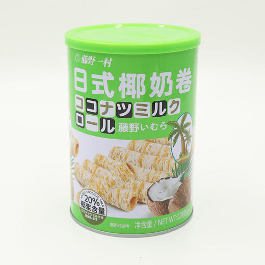 藤野一村椰子卷 商品图1