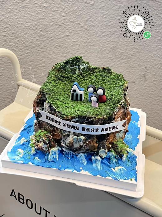 一家人 景观蛋糕 商品图0