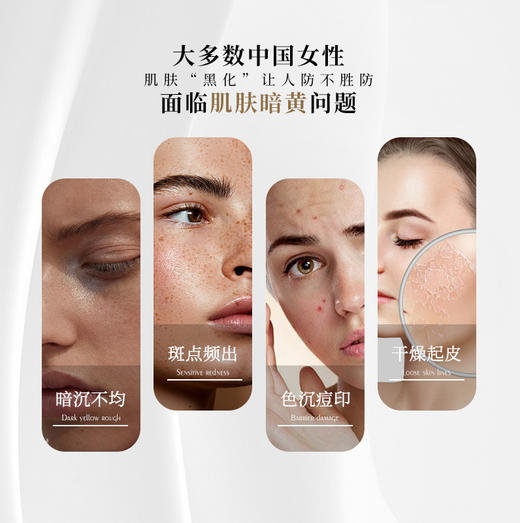 赫铂之泪/HeBetear 皙颜肌活水光套盒【赠抗衰单次*4】[D类] 商品图1