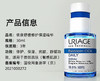 【品牌直发】依泉舒缓修复保湿精华 30ml-塑封装 商品缩略图2