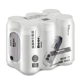 酒秒达胖东来DL精酿小麦 啤酒500ml*6罐整箱正品烧烤烤肉搭子