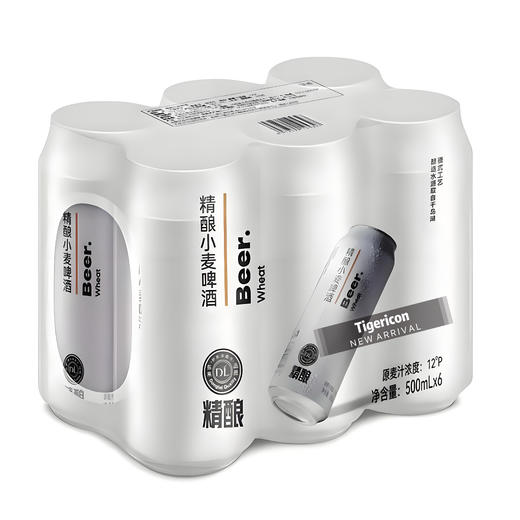 酒秒达胖东来DL精酿小麦 啤酒500ml*6罐整箱正品烧烤烤肉搭子 商品图0