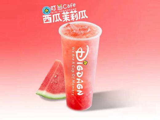 【清爽】西瓜茉莉瓜 商品图0