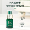 【小样】赫莲娜悦活强韧青春精华露10ml/102330 绿宝瓶精华细胞级焕新 商品缩略图2