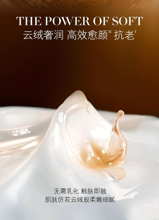 LA MER海蓝之谜焕活精华乳霜 60ml奇迹面霜 商品图10