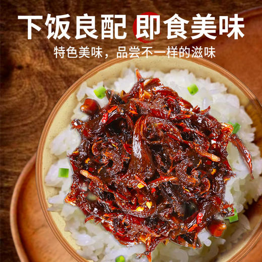 在菌屋 下饭必备油鸡枞菌 拌面拌饭拌凉菜 460g/瓶 商品图3