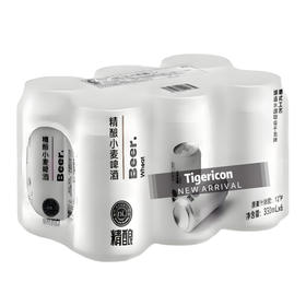 酒秒达胖东来DL精酿小麦 啤酒330ml*6罐整箱正品烧烤烤肉搭子