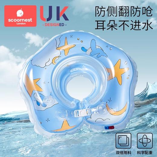 科巢婴儿游泳圈脖圈宝宝腋下小月龄新生儿幼儿1岁6月以上儿童2岁家用3 商品图1