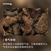 穗甘松 植物香薰精油 商品缩略图1