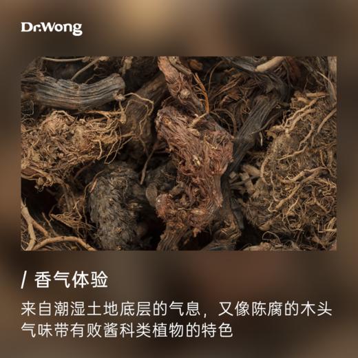 穗甘松 植物香薰精油 商品图1