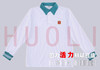 广州市第二中学天元校区校服 商品缩略图8