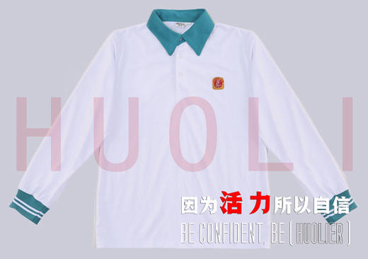 广州市第二中学天元校区校服 商品图8
