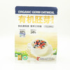 阴山优麦有机胚芽燕麦片 商品缩略图0