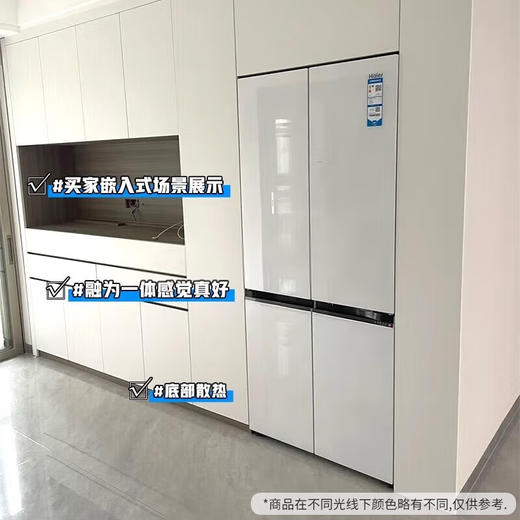 海尔（202759）（haier）506升全空间保鲜超薄零距离自由嵌入式冰箱十字四开门家用电冰箱 BCD-506WGHTD14WWU1 202851 BCD-506WGHTD14SJU1 商品图4