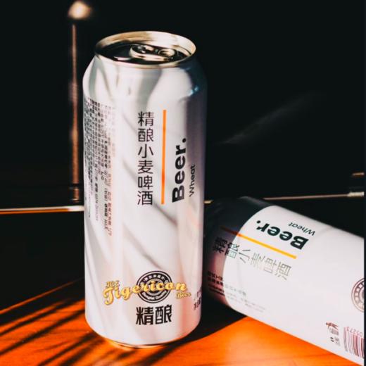 酒秒达胖东来DL精酿小麦 啤酒500ml*6罐整箱正品烧烤烤肉搭子 商品图1