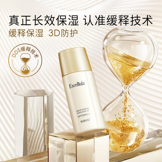 【特卖】艾思诺娜 清润隔离乳 35ml【保质期：26年6月】 商品图1
