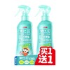 乐比叮防护喷雾剂(柑香)200ml 商品缩略图0
