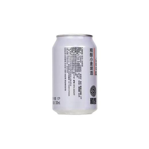 酒秒达胖东来DL精酿小麦 啤酒330ml*6罐整箱正品烧烤烤肉搭子 商品图2
